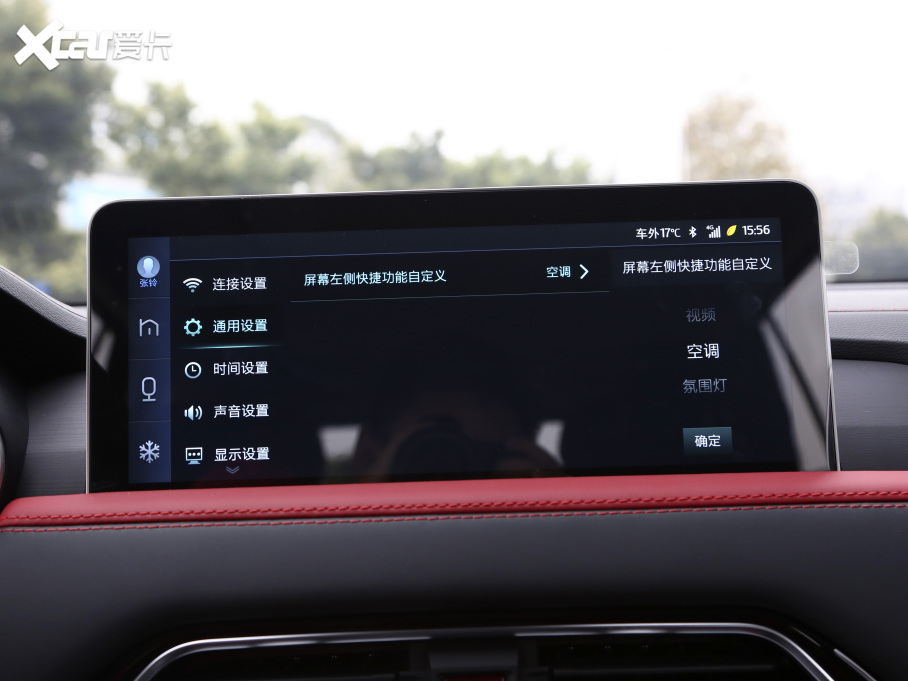 2021˼X8 300T DCTŞ 5