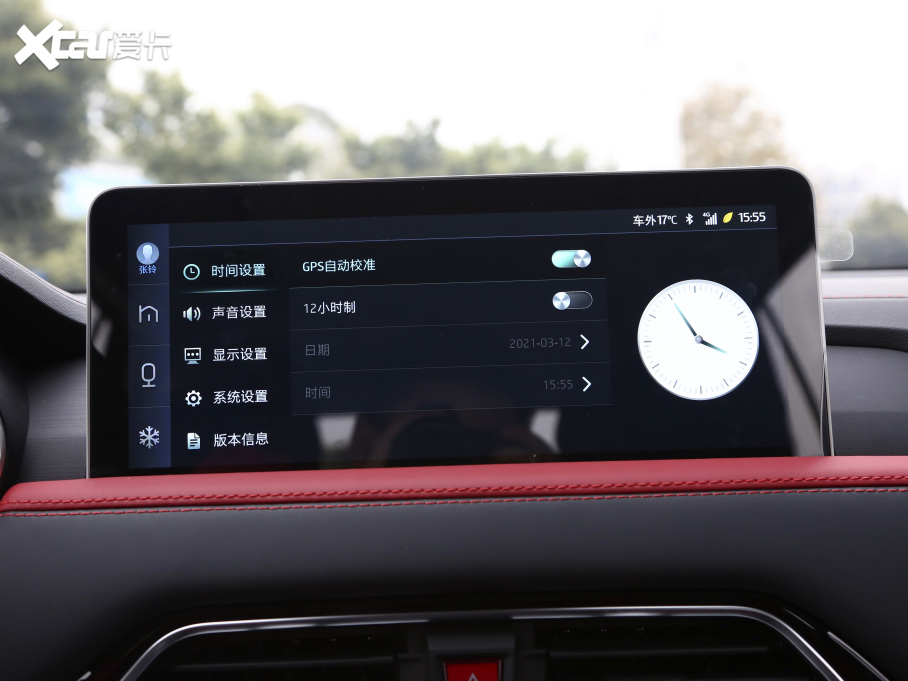 2021˼X8 300T DCTŞ 5