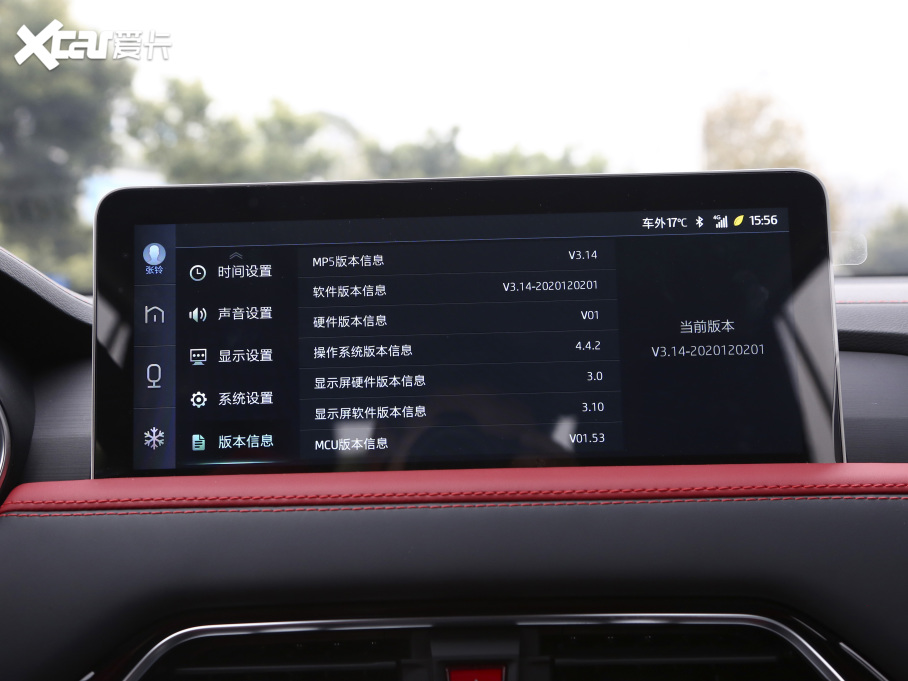 2021˼X8 300T DCTŞ 5