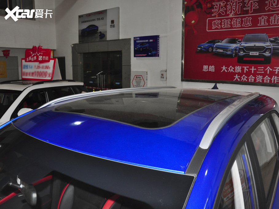 2021˼X8 300T DCTȫA 7