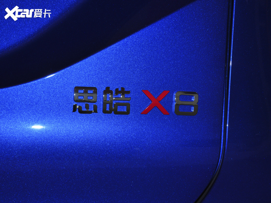 2021˼X8 300T DCTȫA 7