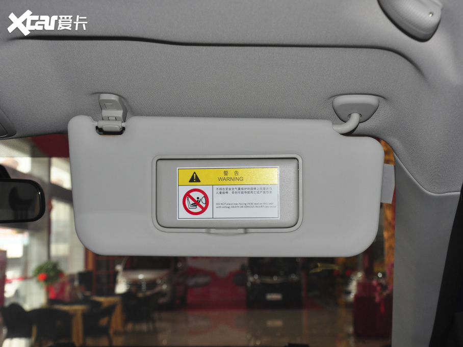 2021˼X8 300T DCTȫA 7