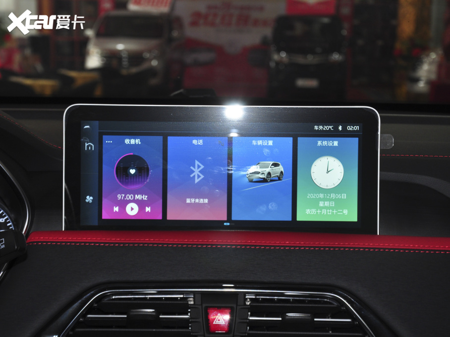 2021˼X8 300T DCTȫA 7