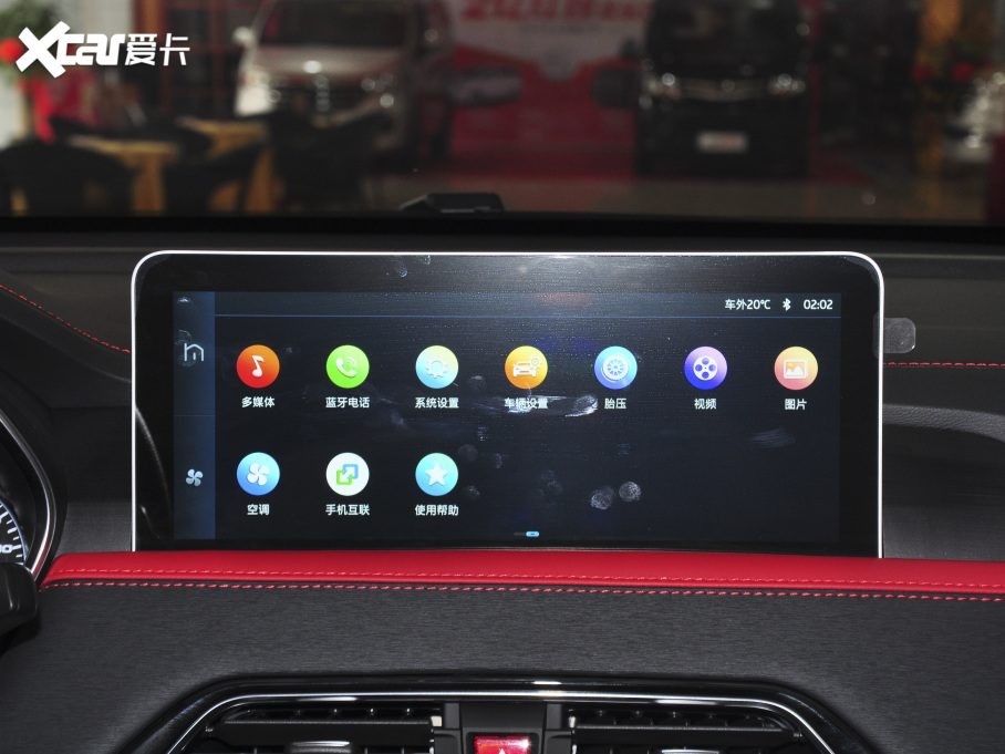 2021˼X8 300T DCTȫA 7