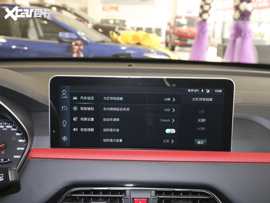 2021˼X8 300T DCTF(lin) 5