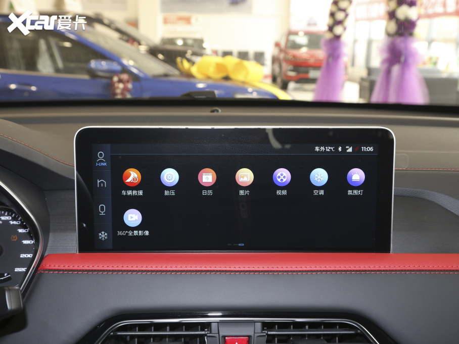 2021��˼�X8 300T DCT���F��(li��n)�� 5��