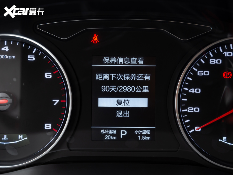 2021��˼�X8 300T DCT���F��(li��n)�� 7��