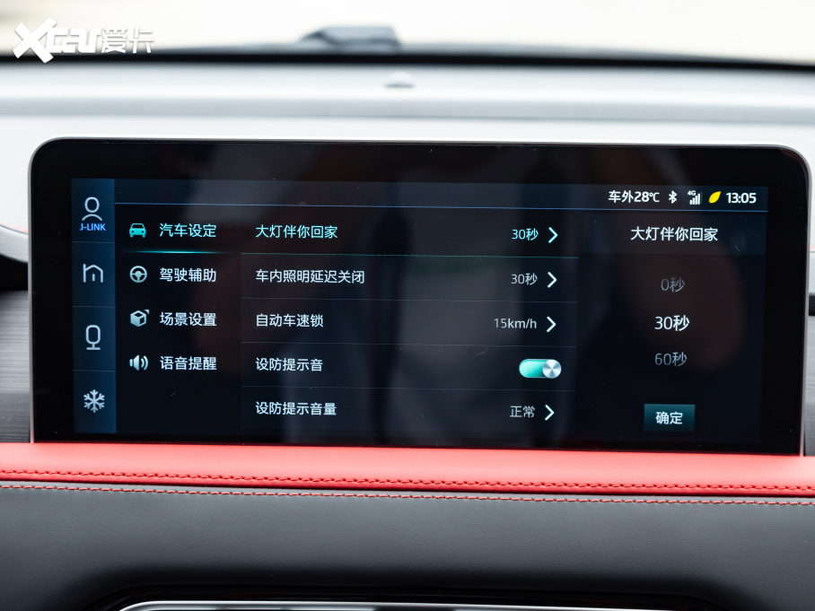 2021˼X8 300T DCTF 7