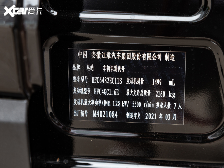 2021˼X8 300T DCTF(lin) 7