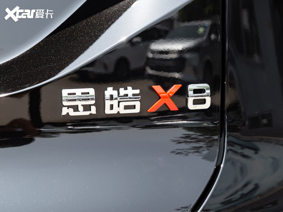 2021˼X8 300T DCTI 5
