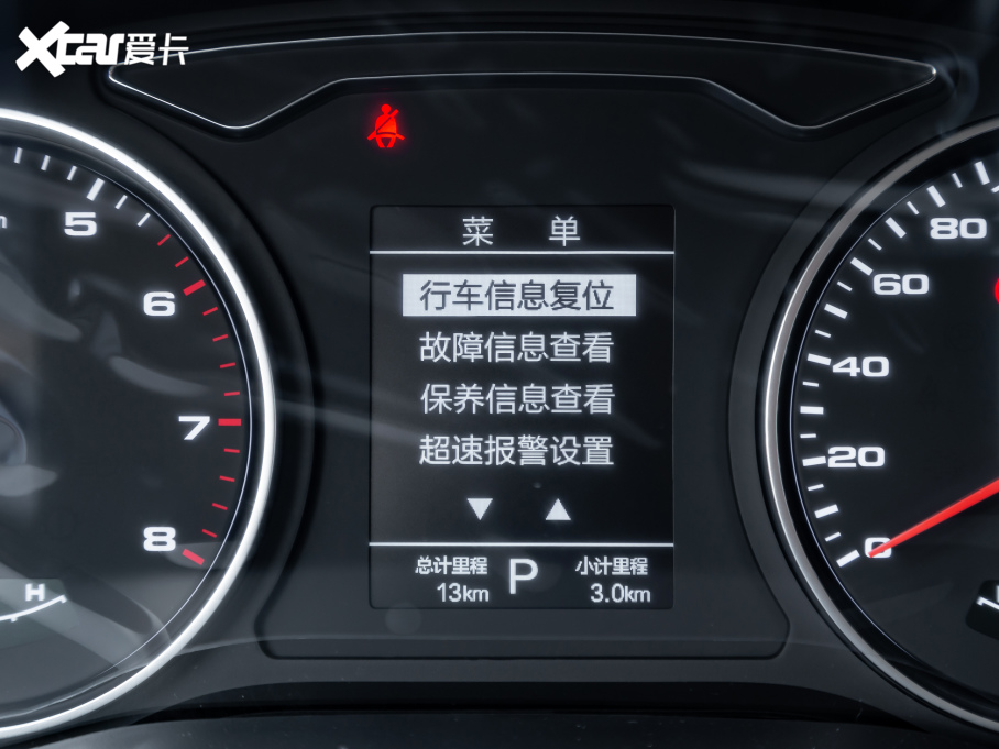 2021˼X8 300T DCTI 5