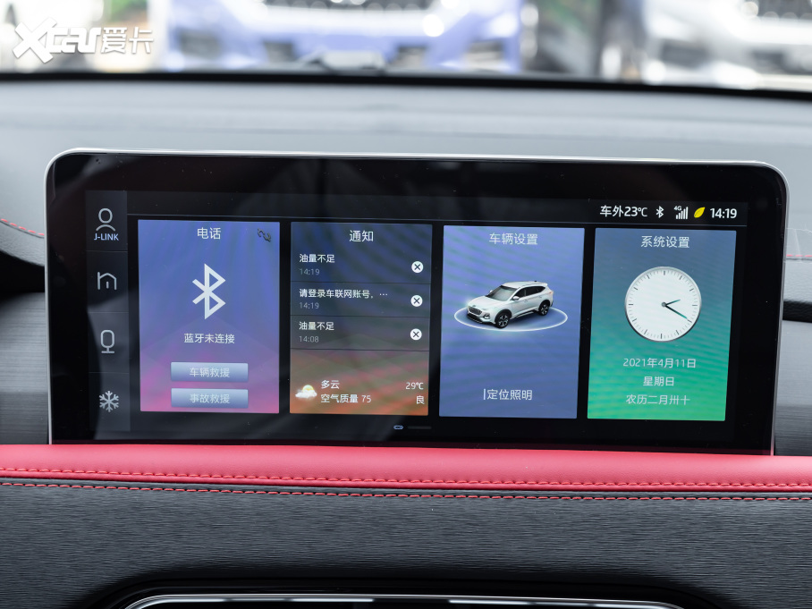 2021˼X8 300T DCTI 5