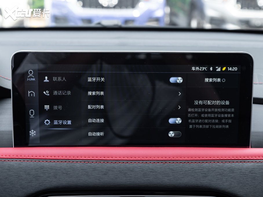 2021˼X8 300T DCTI(lng)(lin) 5