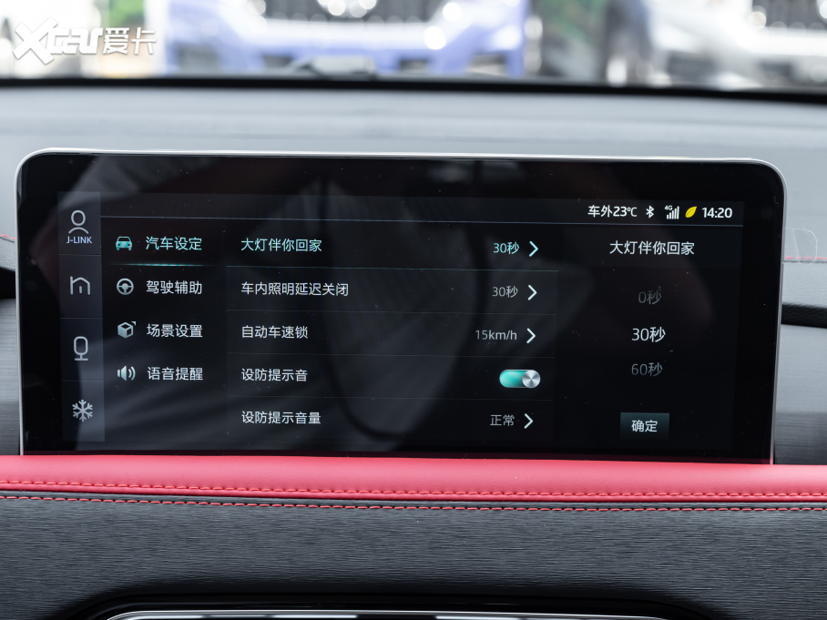 2021˼X8 300T DCTI(lng)(lin) 5