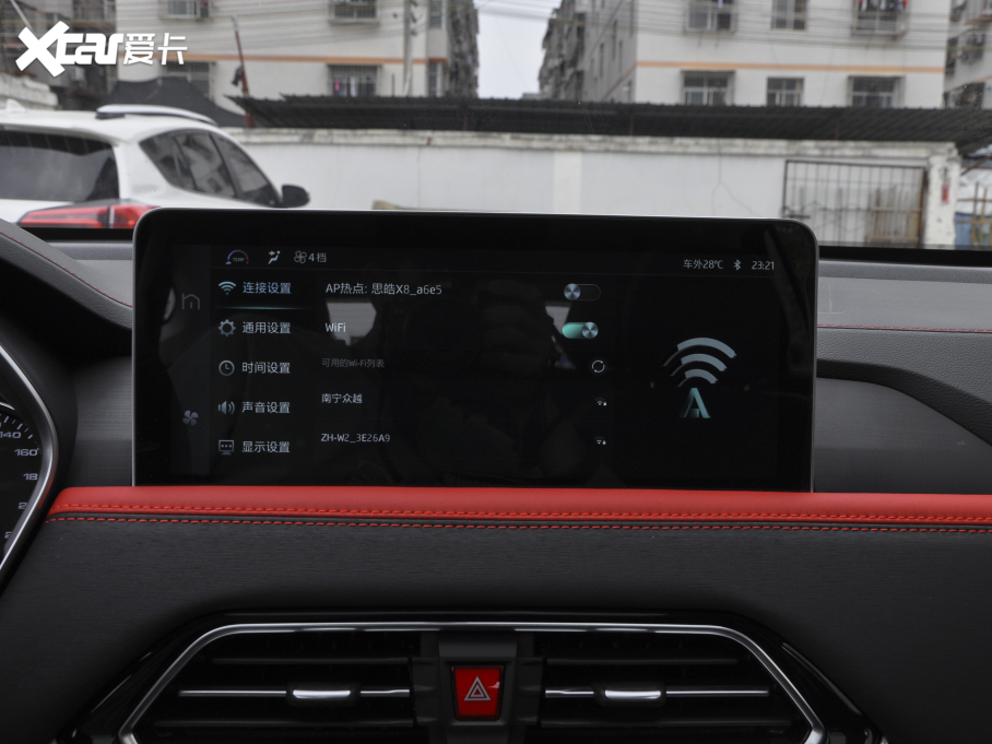 2021˼X8 300T քȫA 7