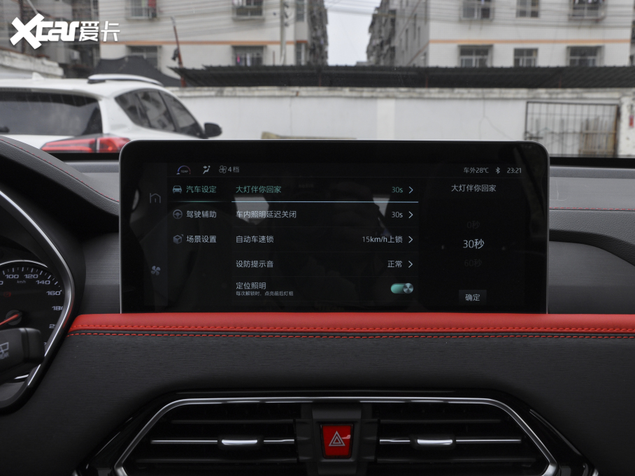 2021˼X8 300T քȫA 7