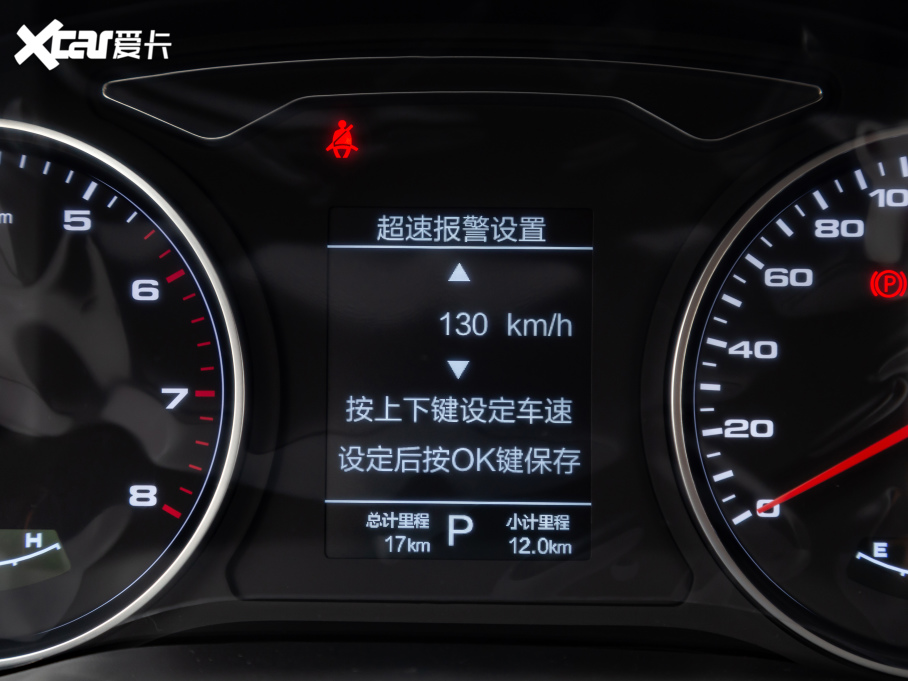 2021˼X8 300T DCTI 7