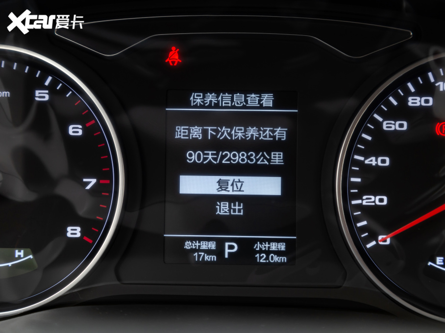 2021˼X8 300T DCTI 7