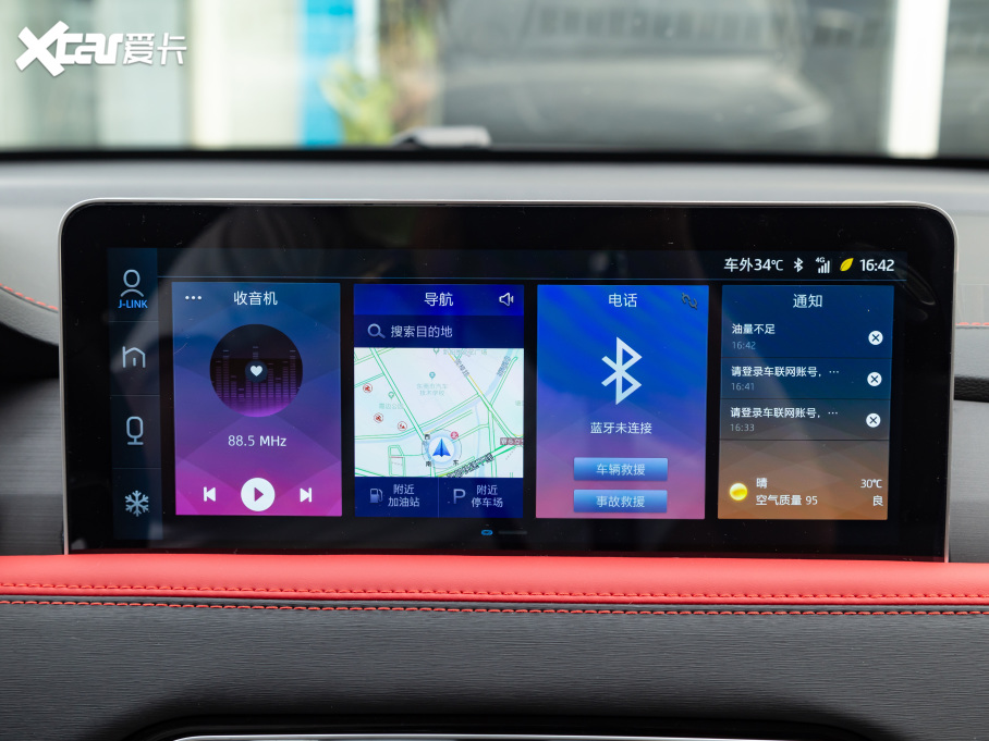 2021˼X8 300T DCTI(lng)(lin) 7