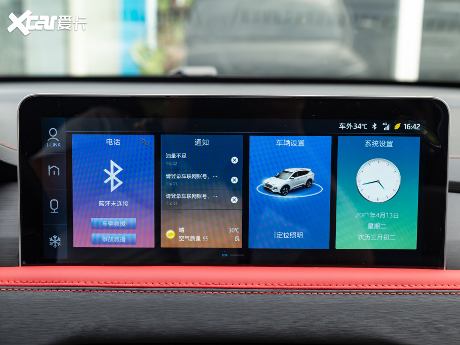 2021˼X8 300T DCTI(lng)(lin) 7