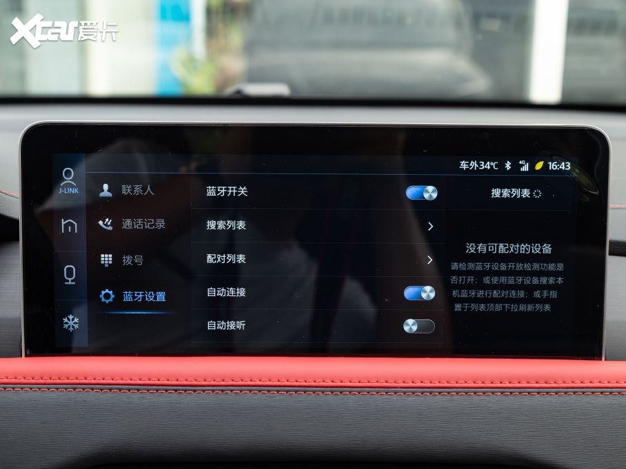 2021˼X8 300T DCTI 7