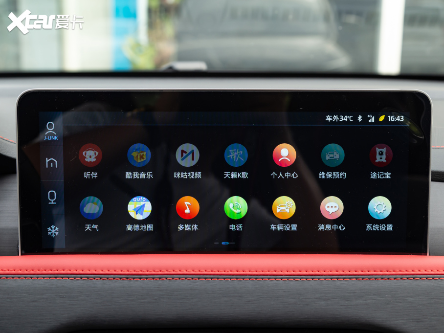 2021˼X8 300T DCTI 7