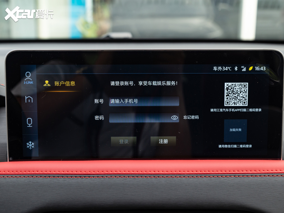 2021˼X8 300T DCTI 7