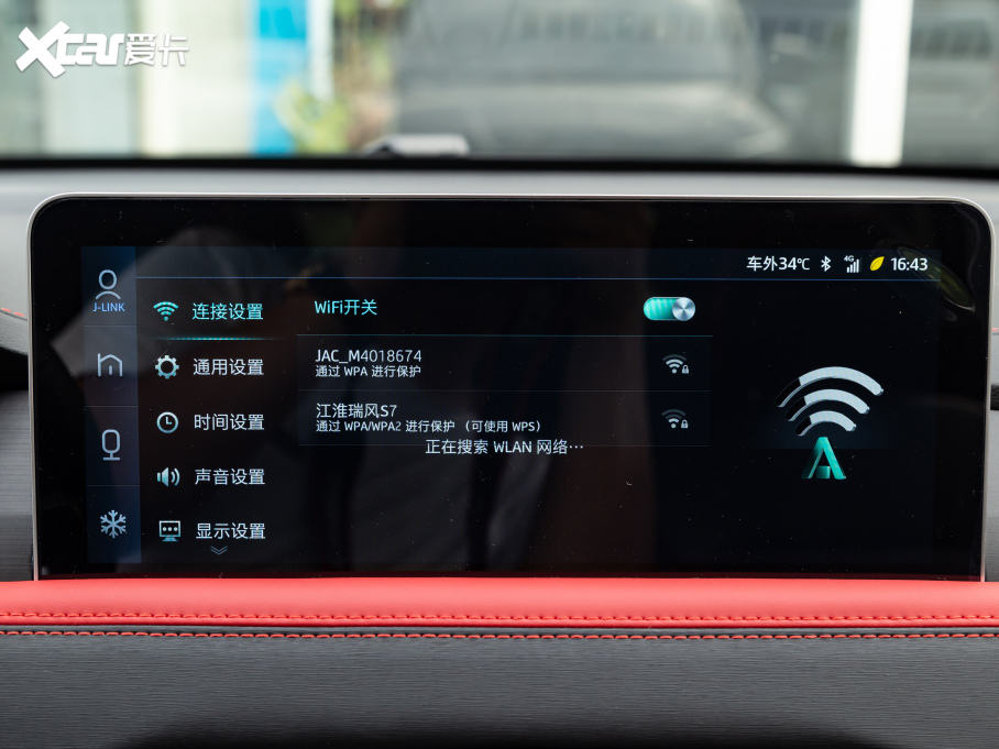 2021˼X8 300T DCTI 7