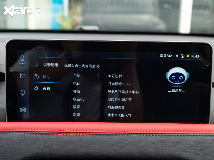 2021˼X8 300T DCTI(lng)(lin) 7