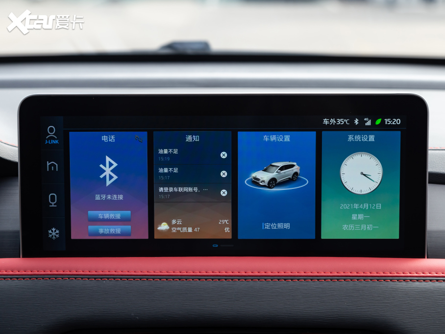 2021˼X8 300T DCTI 6