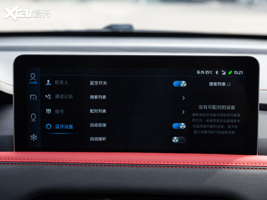 2021˼X8 300T DCTI 6