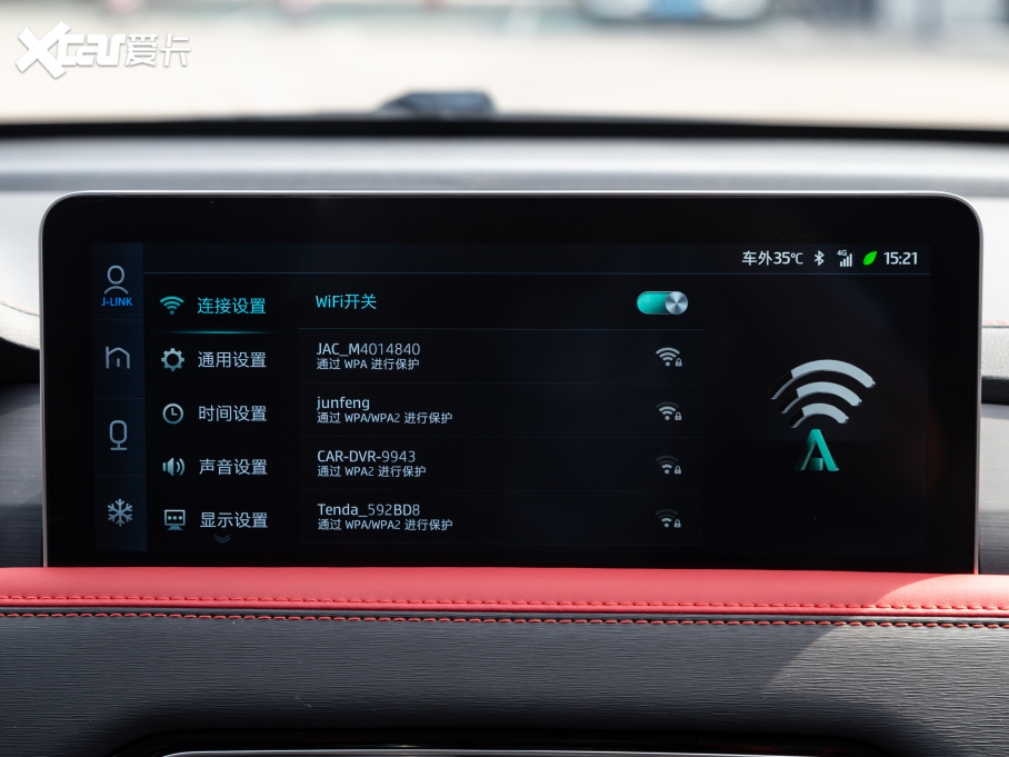 2021˼X8 300T DCTI(lin) 6