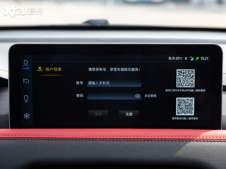 2021˼X8 300T DCTI 6