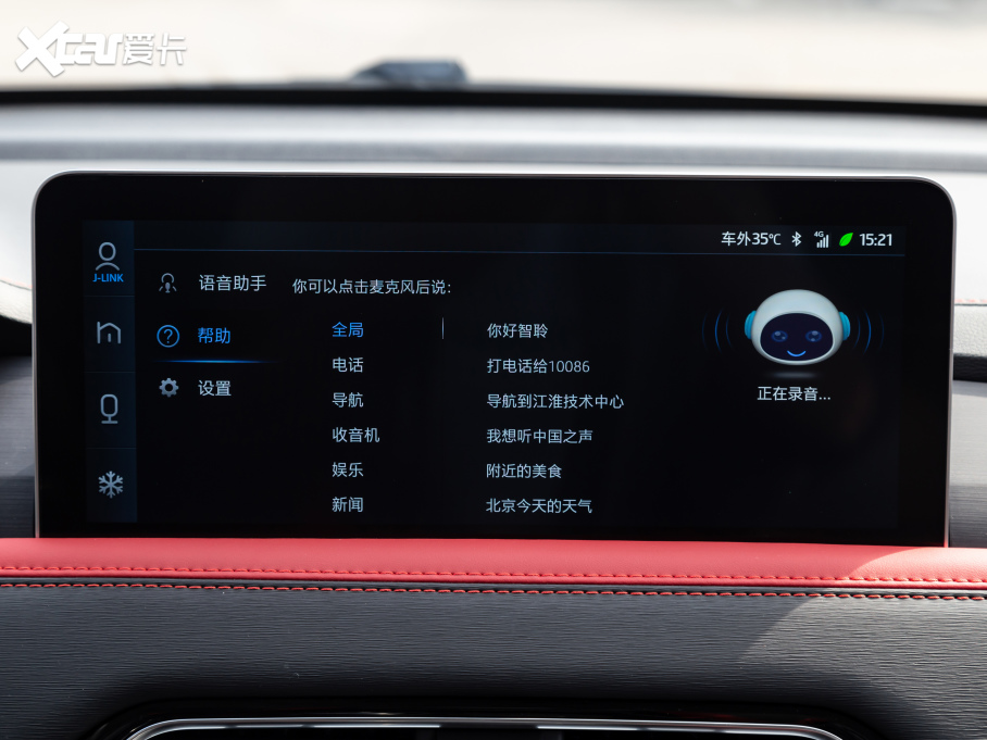 2021˼X8 300T DCTI(lng)(lin) 6