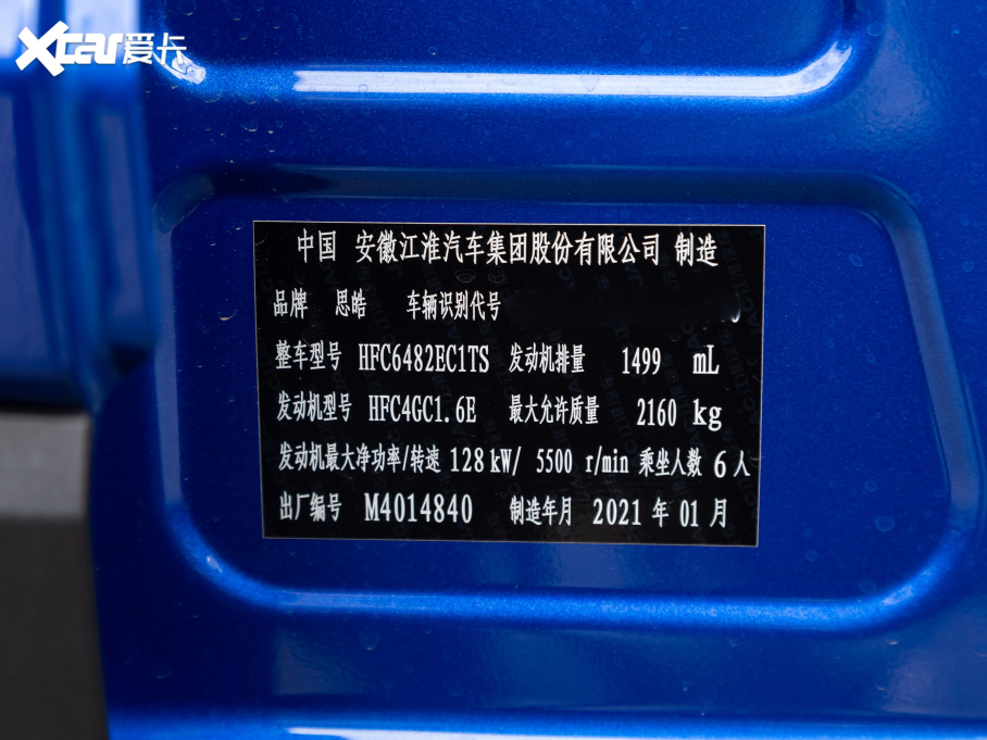 2021˼X8 300T DCTI(lng)(lin) 6