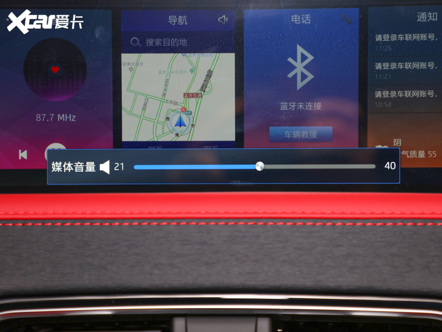 2021˼X8 300T քI(lng)(lin) 6