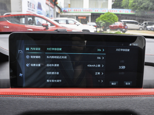 2021款300T DCT全景豪华版 5座 中控区