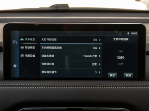 2021款300T DCT全景豪华版 6座 中控区