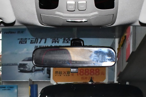 2021款300T DCT领先智联版 5座 空间座椅