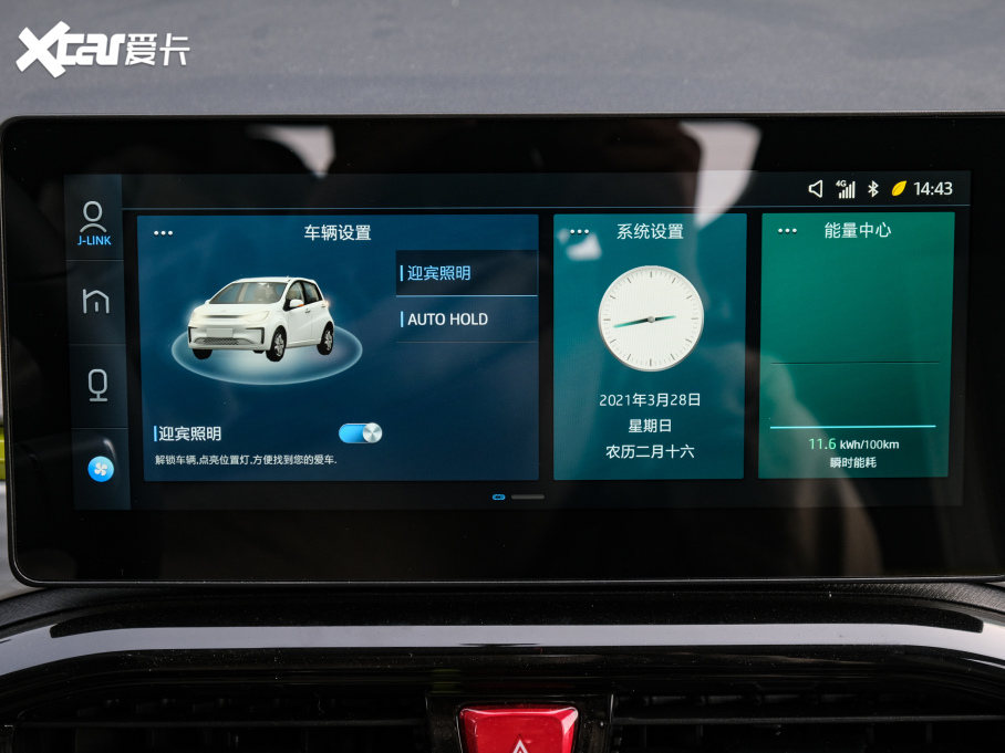 2021 302km Խ 30.2kWh