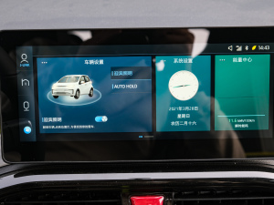 2021款302km 超越型 30.2kWh 中控区