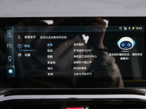 2021款302km 超越型 30.2kWh 中控区