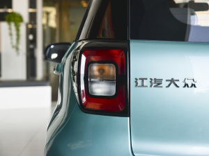 2021款302km 时尚型 31.4kWh 细节外观
