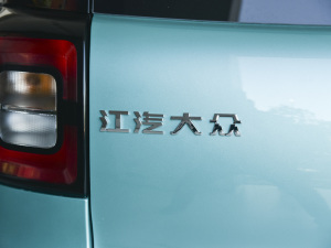 2021款302km 时尚型 31.4kWh 细节外观