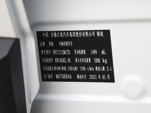2021款1.5T CVT机甲版 其它