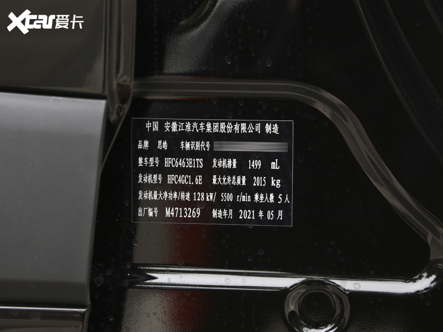 2021˼QX 300T DCTs