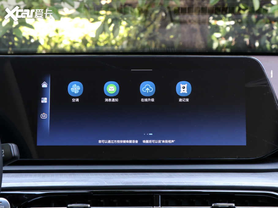 2021˼QX 300T DCTs