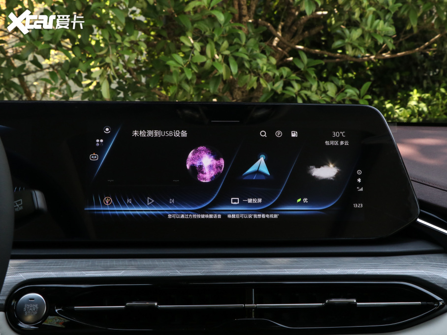 2021˼QX 300T DCTs