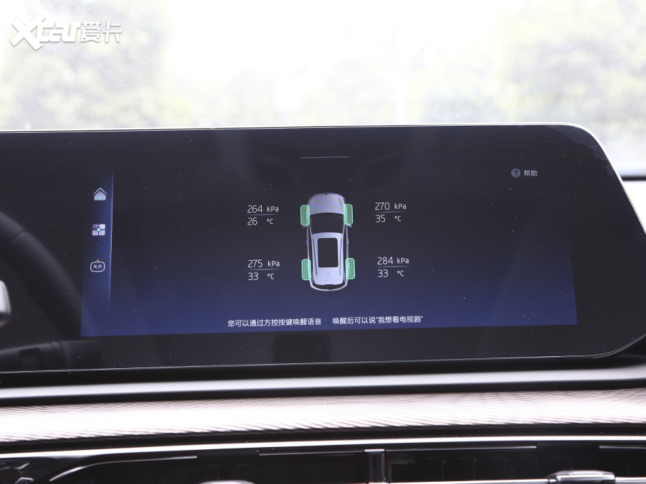 2021˼QX 300T DCTF