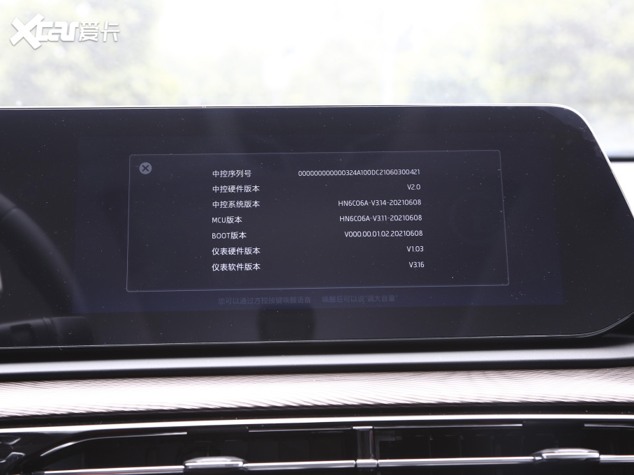 2021˼QX 300T DCTF